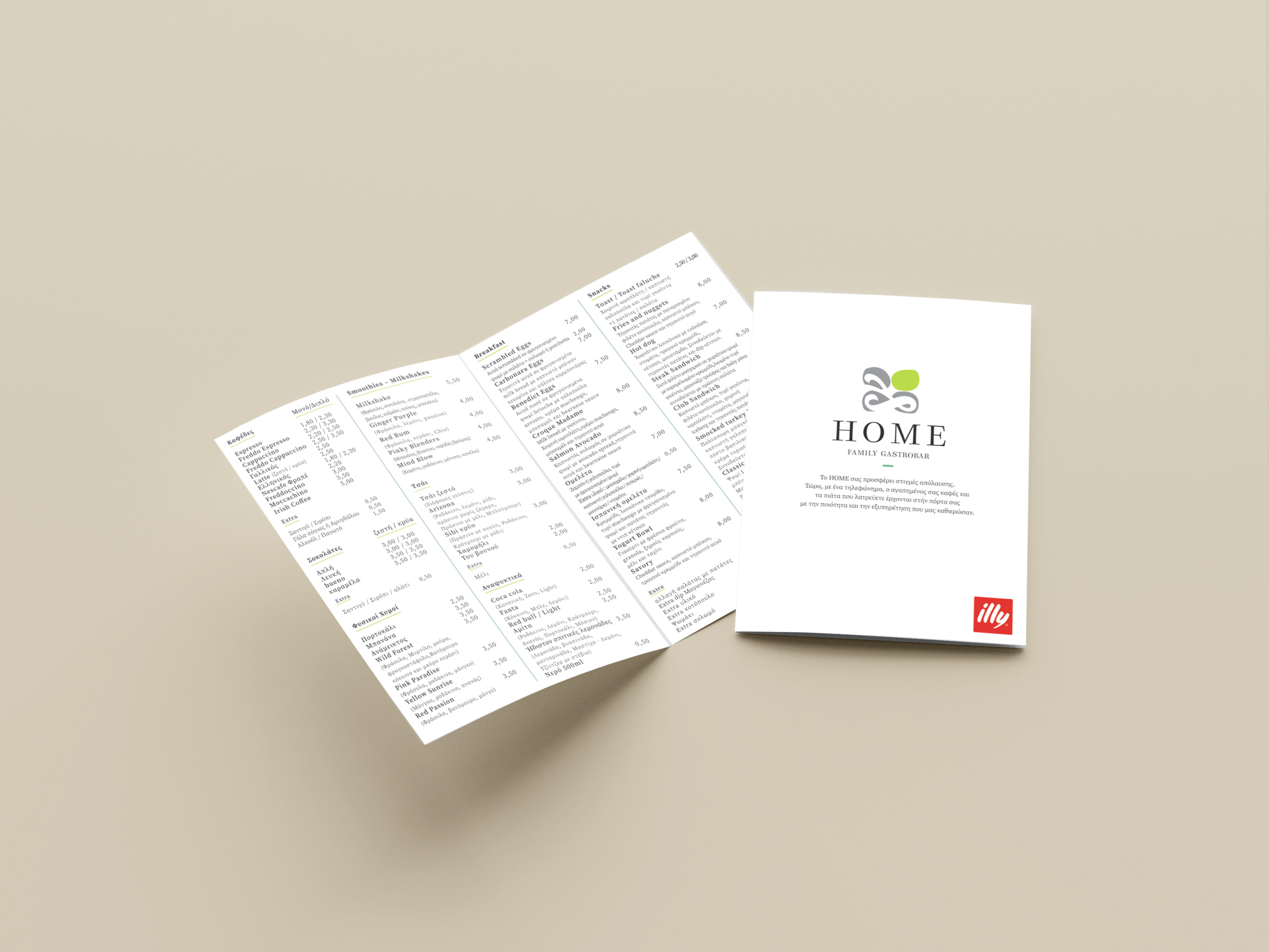 Home Menu