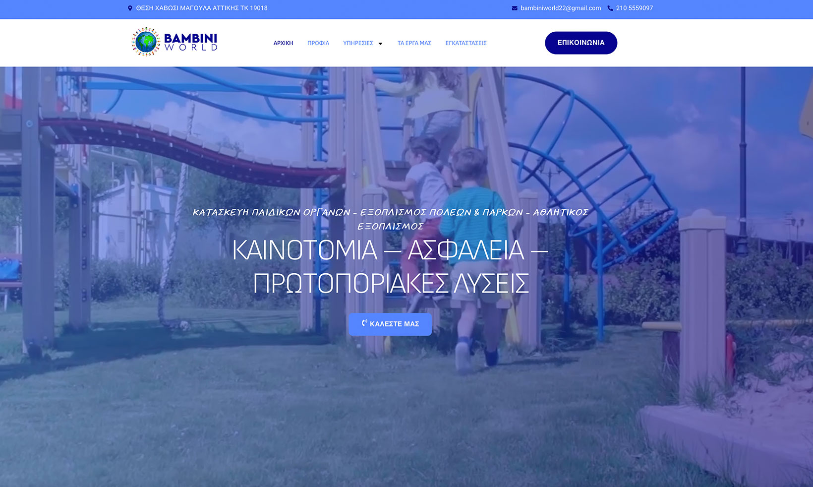 Bambiniworld