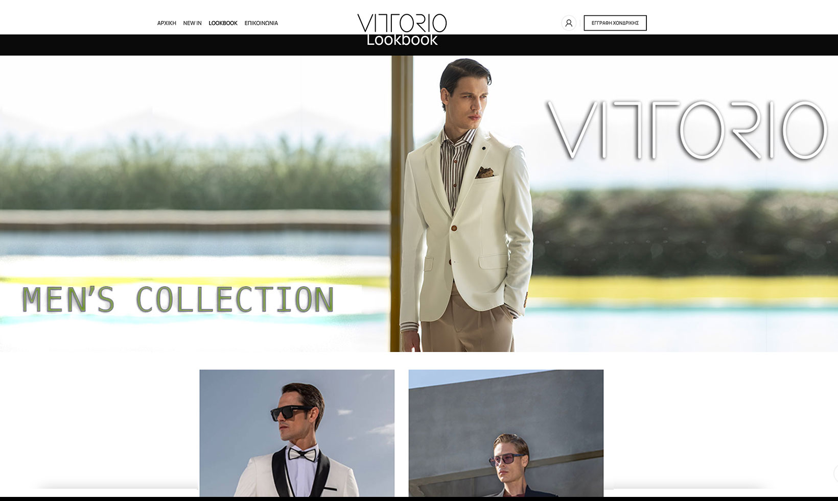 Vittorio