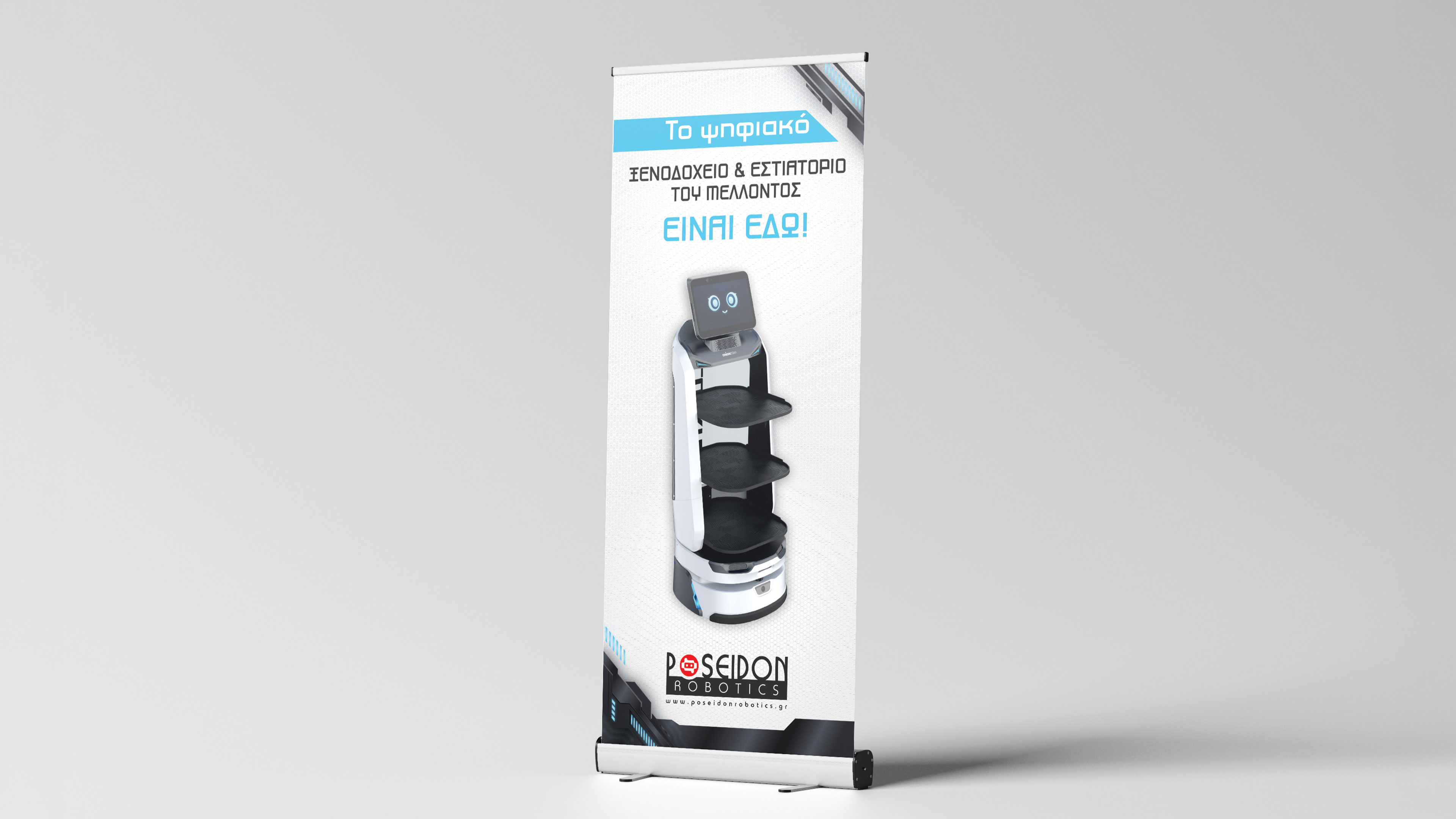 Poseidon Robotics